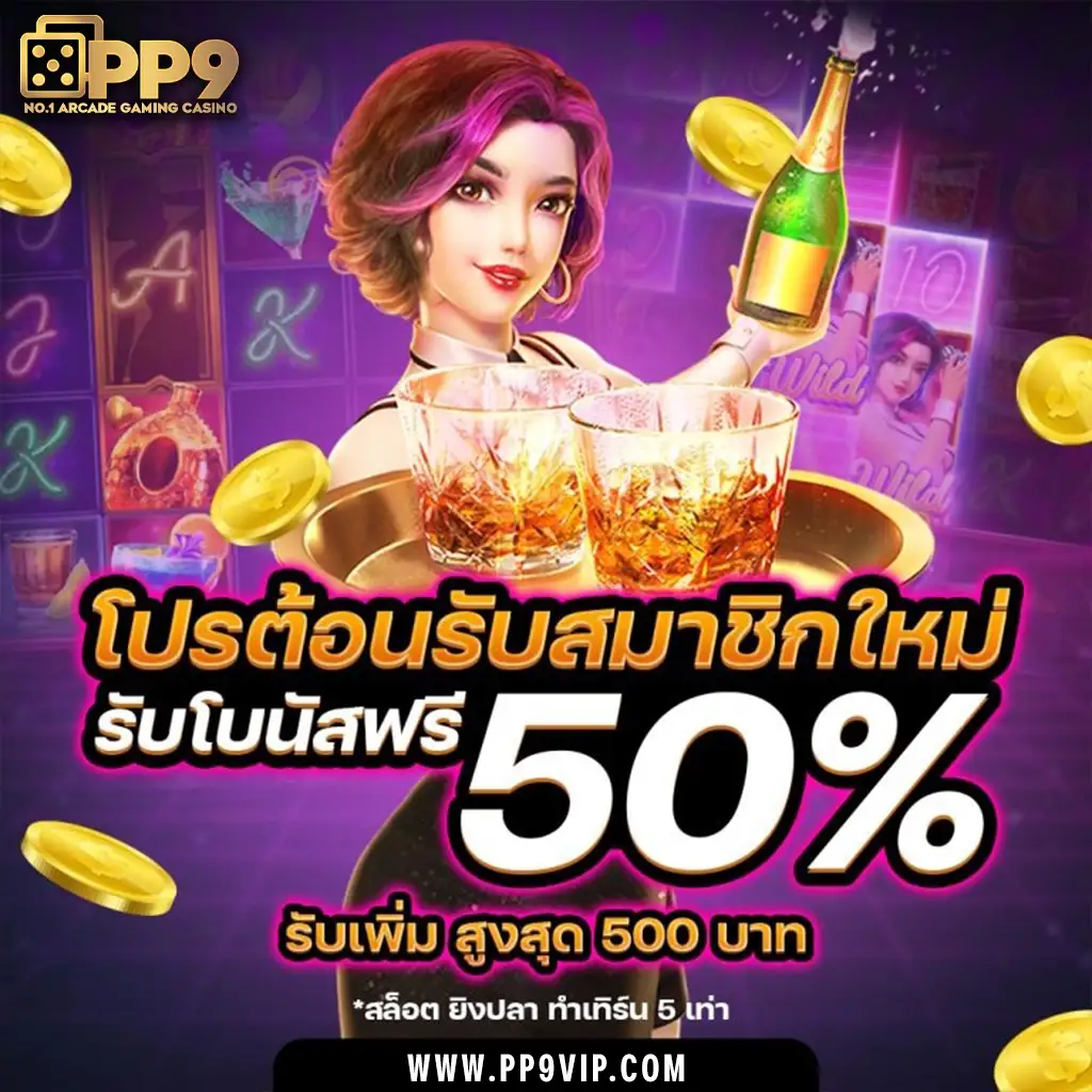 สล็อต888 เว็บตรง ไม่ผ่านเอเย่นต์ เว็บสล็อตใหม่ล่าสุด 2025