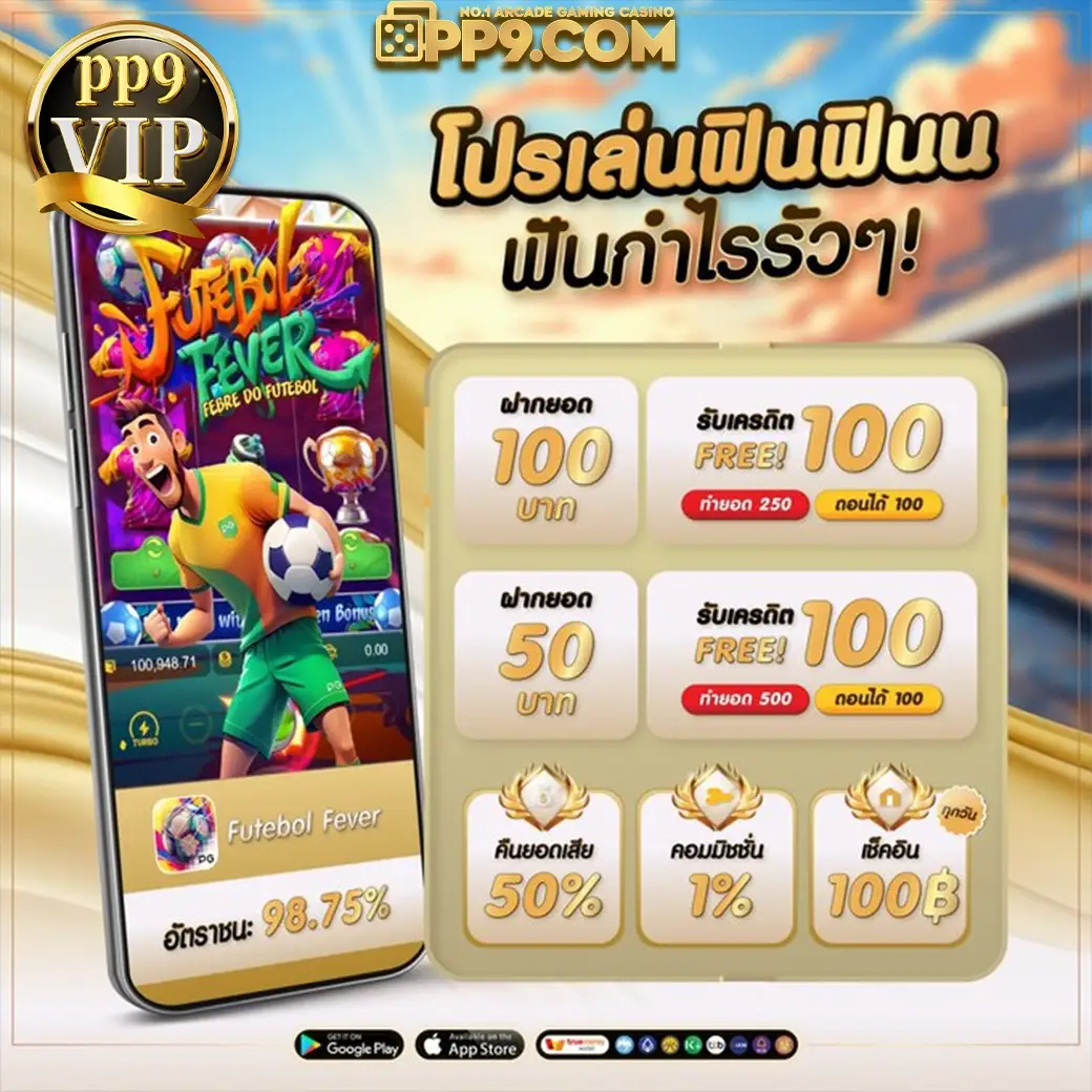 slot wallet ทุกค่าย อันดับ 1 สล็อตออนไลน์ ได้เงินจริง เครดิตฟรี